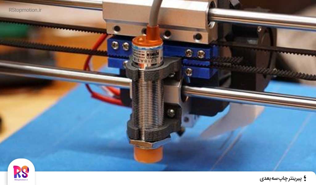 دستگاه پرینتر سه بعدی-3D printer