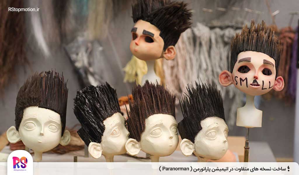 ساخت عروسک انیمیشن در نسخه و جهات مختلف - انیمیشن عروسکی - آراستاپ موشن