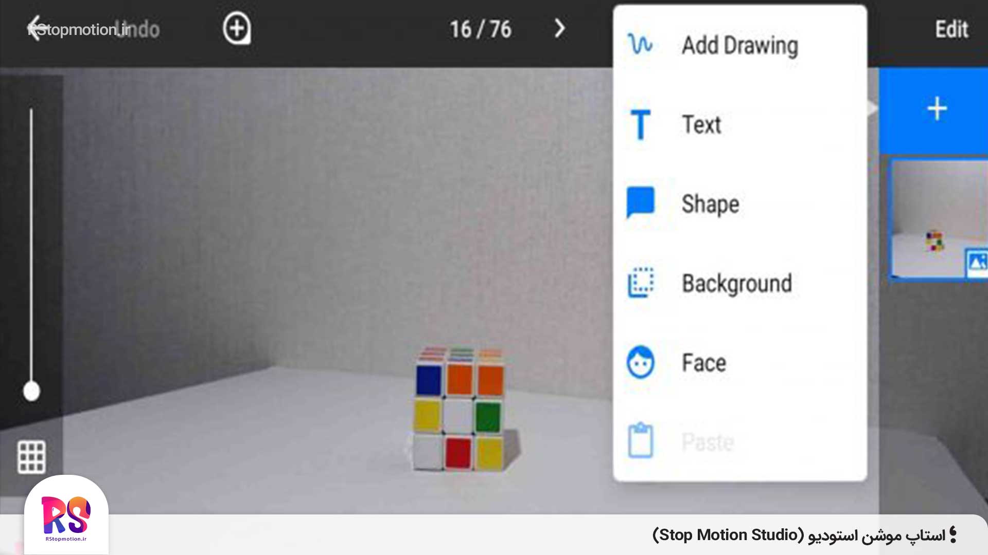 ویرایش تصویر در اپلیکیشن استاپ موشن استودیو