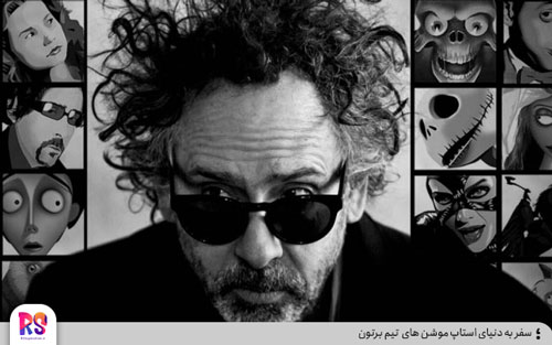 Tim Burton