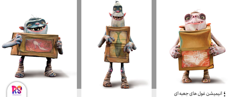 BoxTrolls